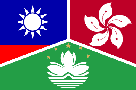 繁体中文