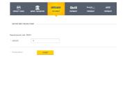 screenshot.image.name