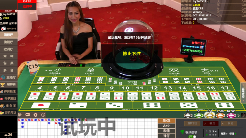 亚洲博彩骰宝