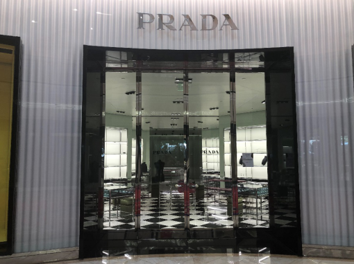 永利酒店的 Prada 商店