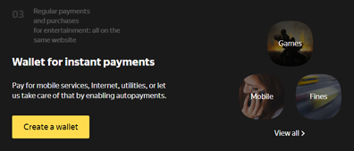 >其他 Yandex.Money 产品