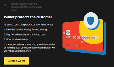 >Yandex.Money 提款